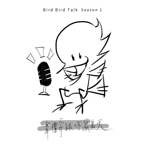 weibird Podcast